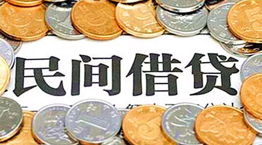 重庆急用资金